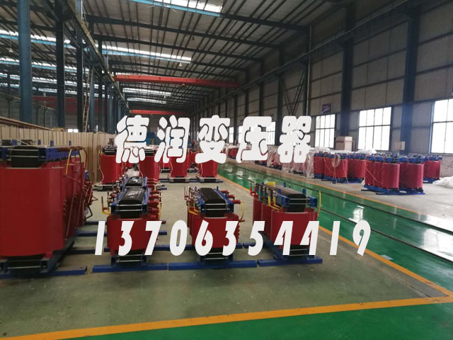 广州SCB14-800KVA/10KV/0.4KV干式变压器