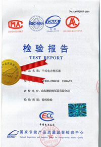 广州干式变压器检测报告